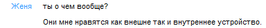 Безымянный.png